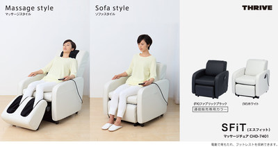 THRIVE スライブ マッサージチェア CHD-7401 プロの手わざ