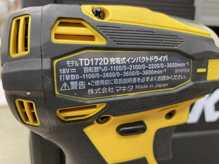 マキタ 充電式インパクトドライバー TD172D 買取させていただきました 