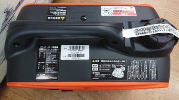 発電機④.JPG