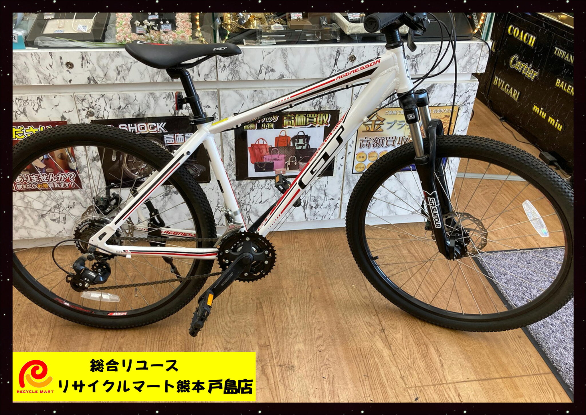 熊本県上益城郡のお客様から【マウンテンバイク GT AGGRESSOR 白 美品 