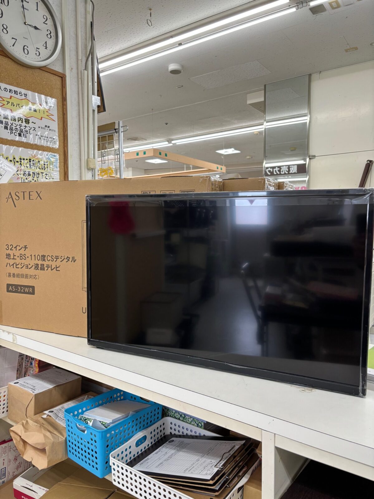 【愛品館市原店】ASTEX2020年製 32インチ液晶テレビ AS-01D3201TV【愛市IT】 愛品館市原店】ASTEX2020年製 32インチ液晶テレビ AS-01D3201TV【愛市