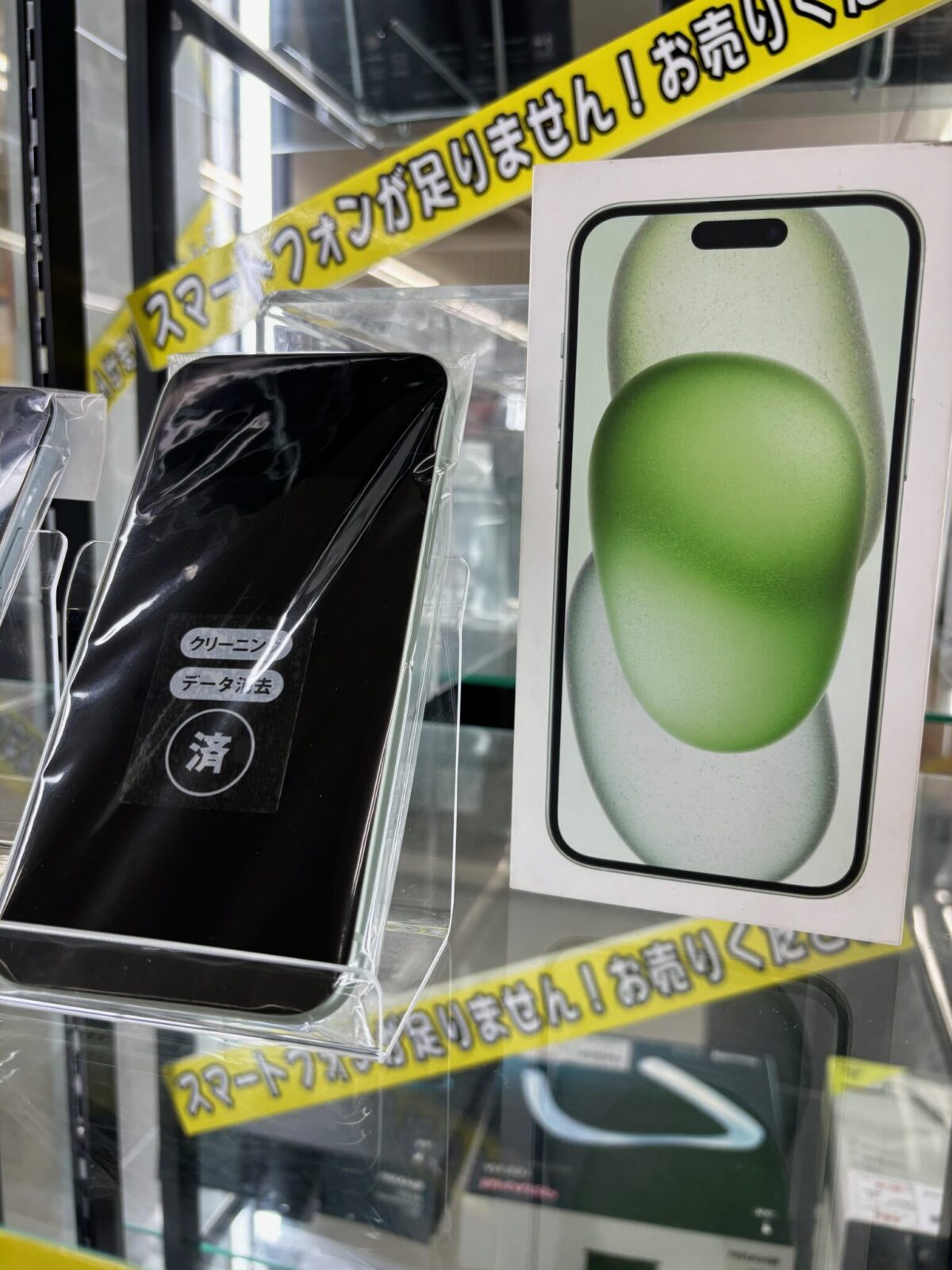 iPhone15plus 256GB グリーン 買取致しました！ - リサイクル＆買取