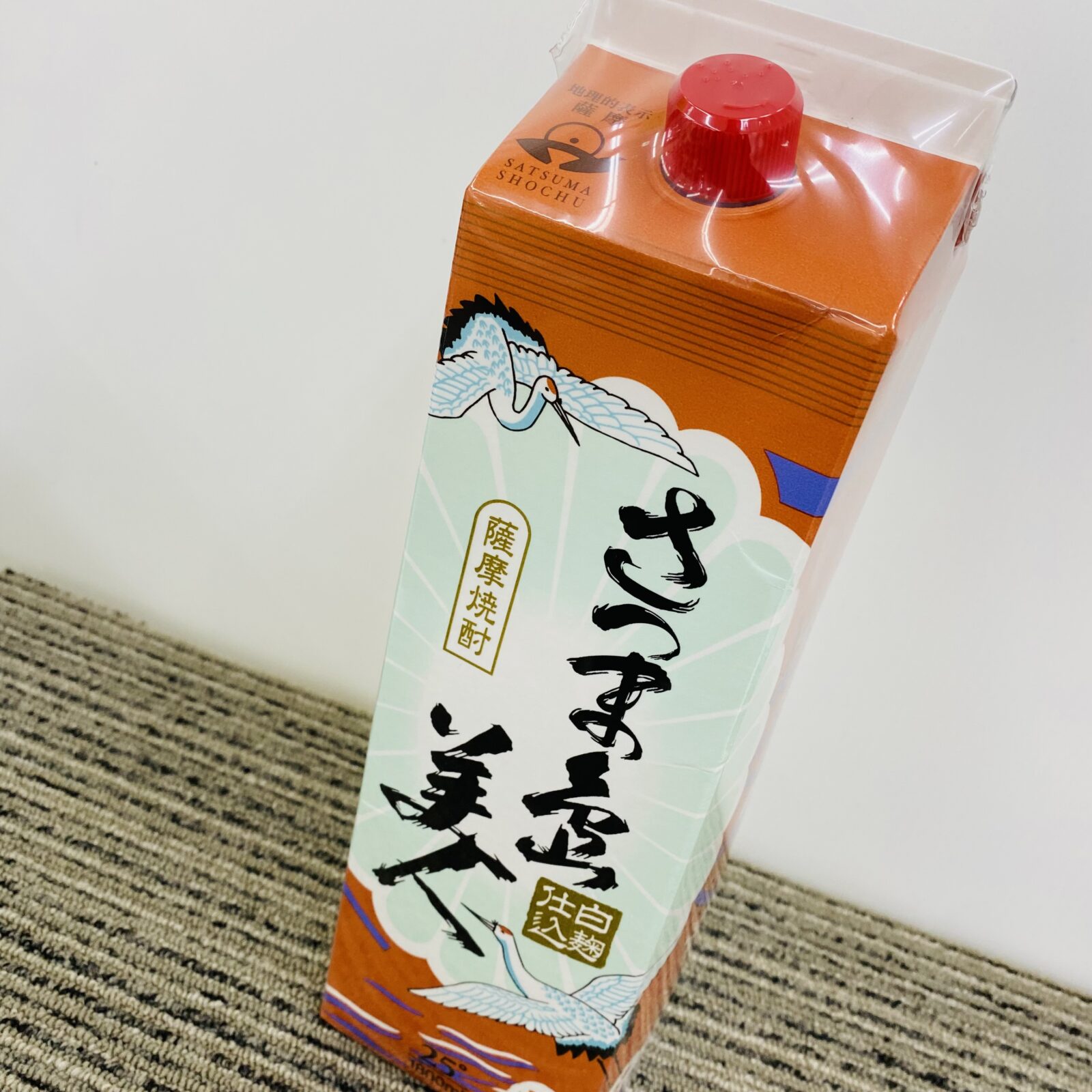 焼酎・さつま島美人 買取させて頂きました！R3.10/16リサイクルマート