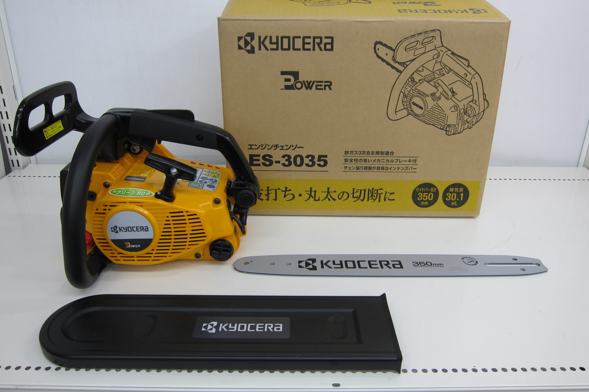 本物保証，新作 京セラ（旧リョービ） エンジンチェンソー 350mm