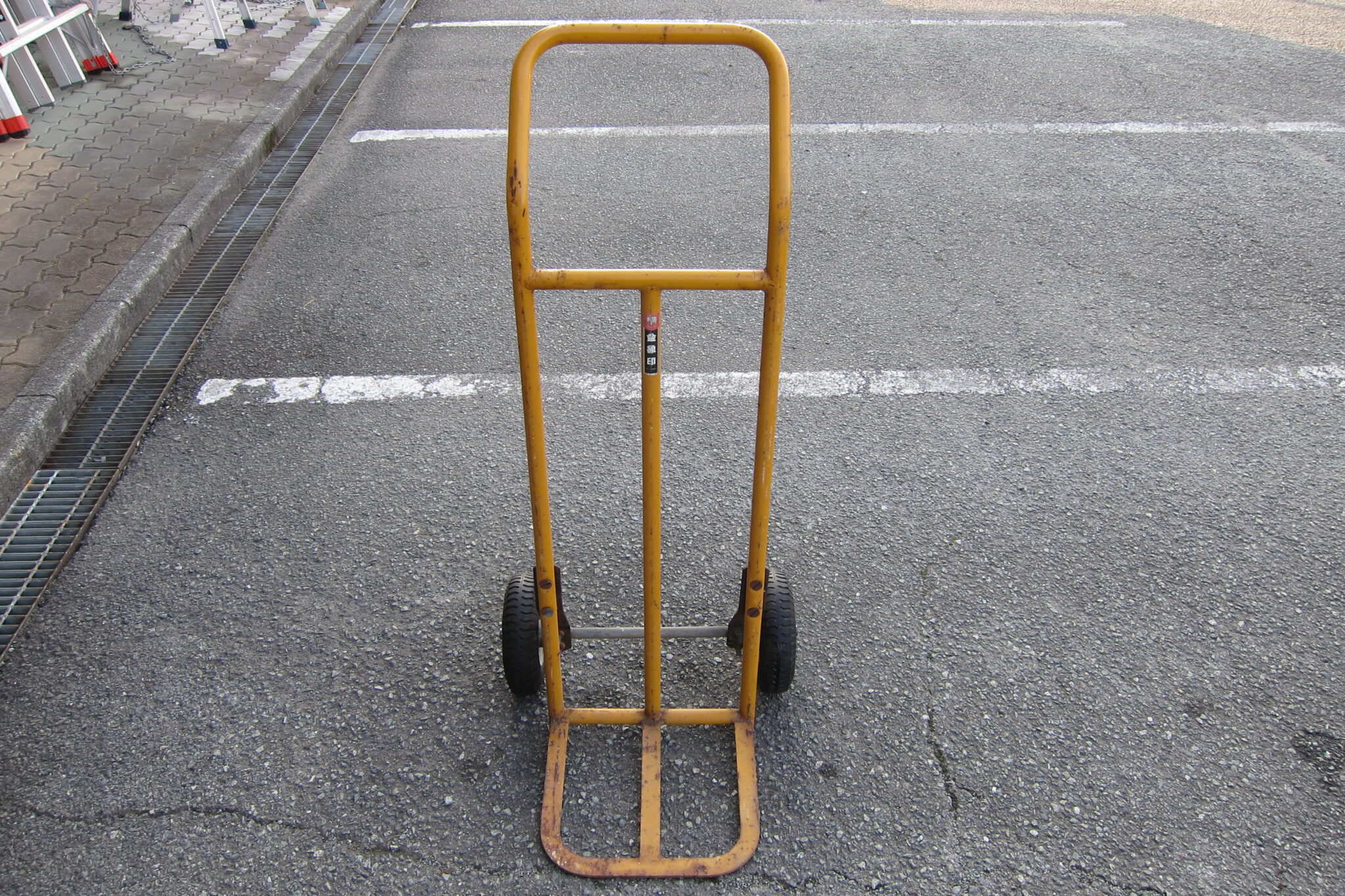 熊本市南区のお客様より【金象印 キャリーボーイ】買取させていただき 