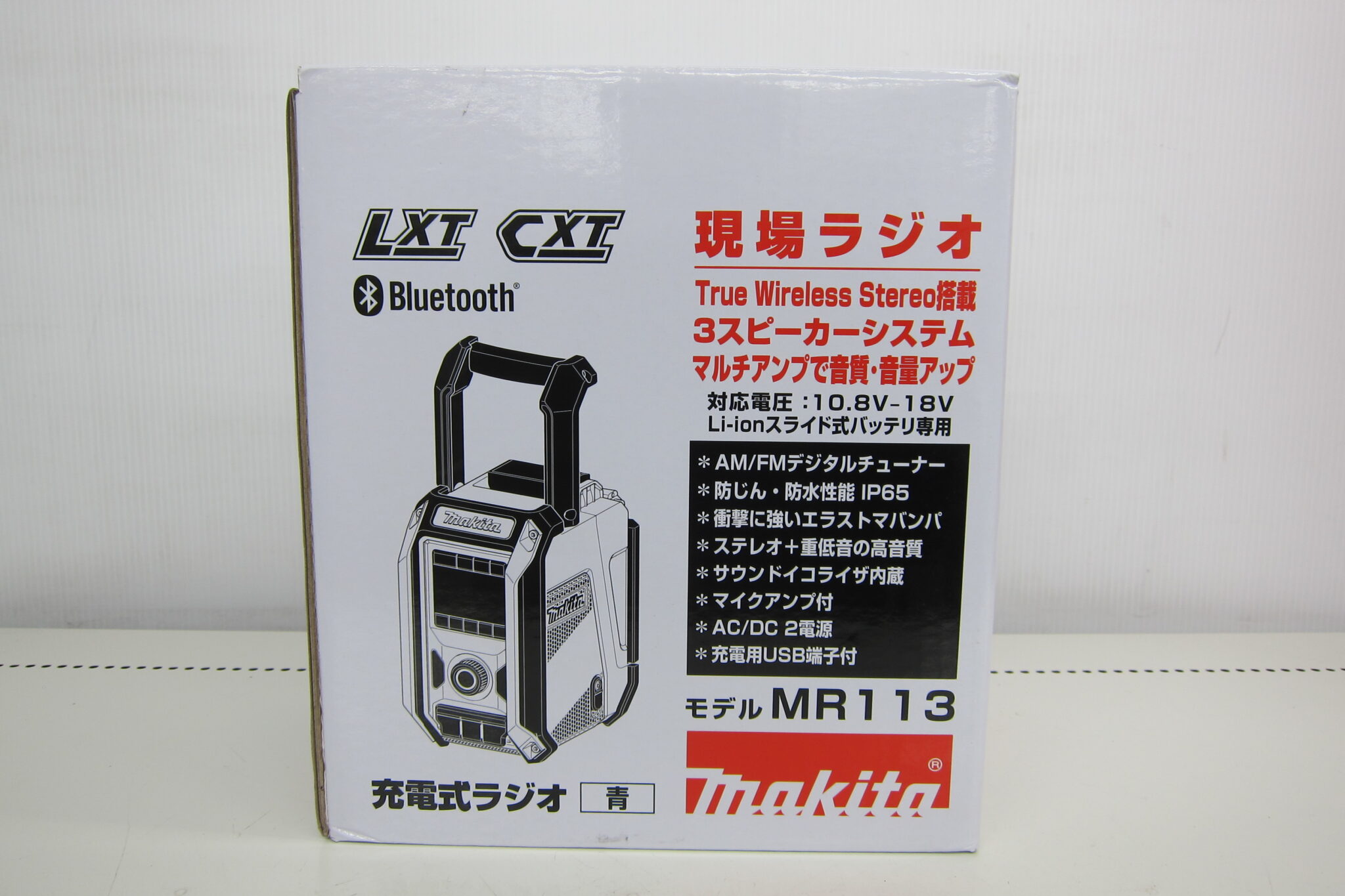 熊本市南区のお客様より【マキタ 充電式ラジオ MR113】買取させて 