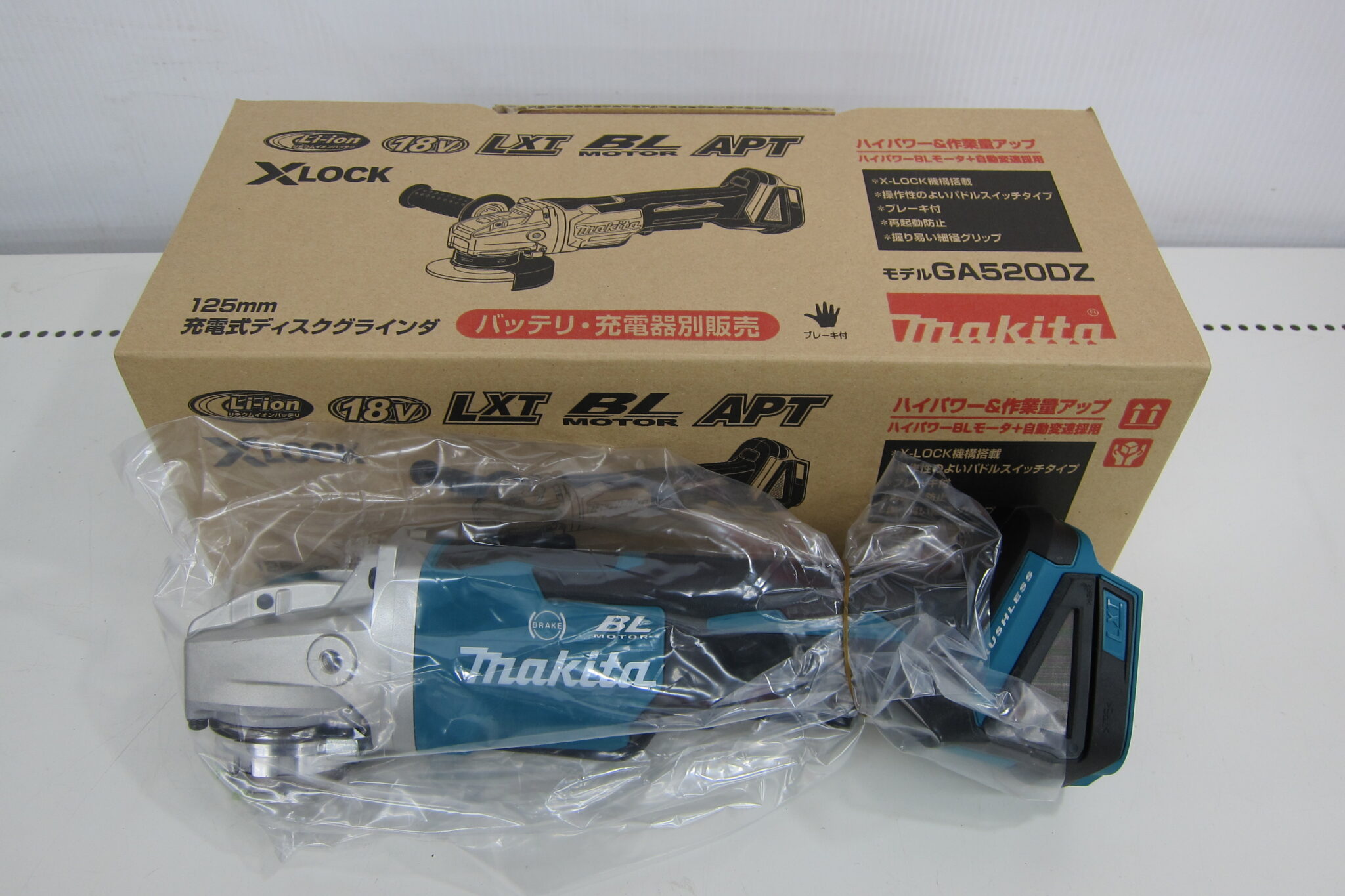 マキタ 125mm 充電式ディスクグラインダ GA520DZ ￥17000円で買取させ 