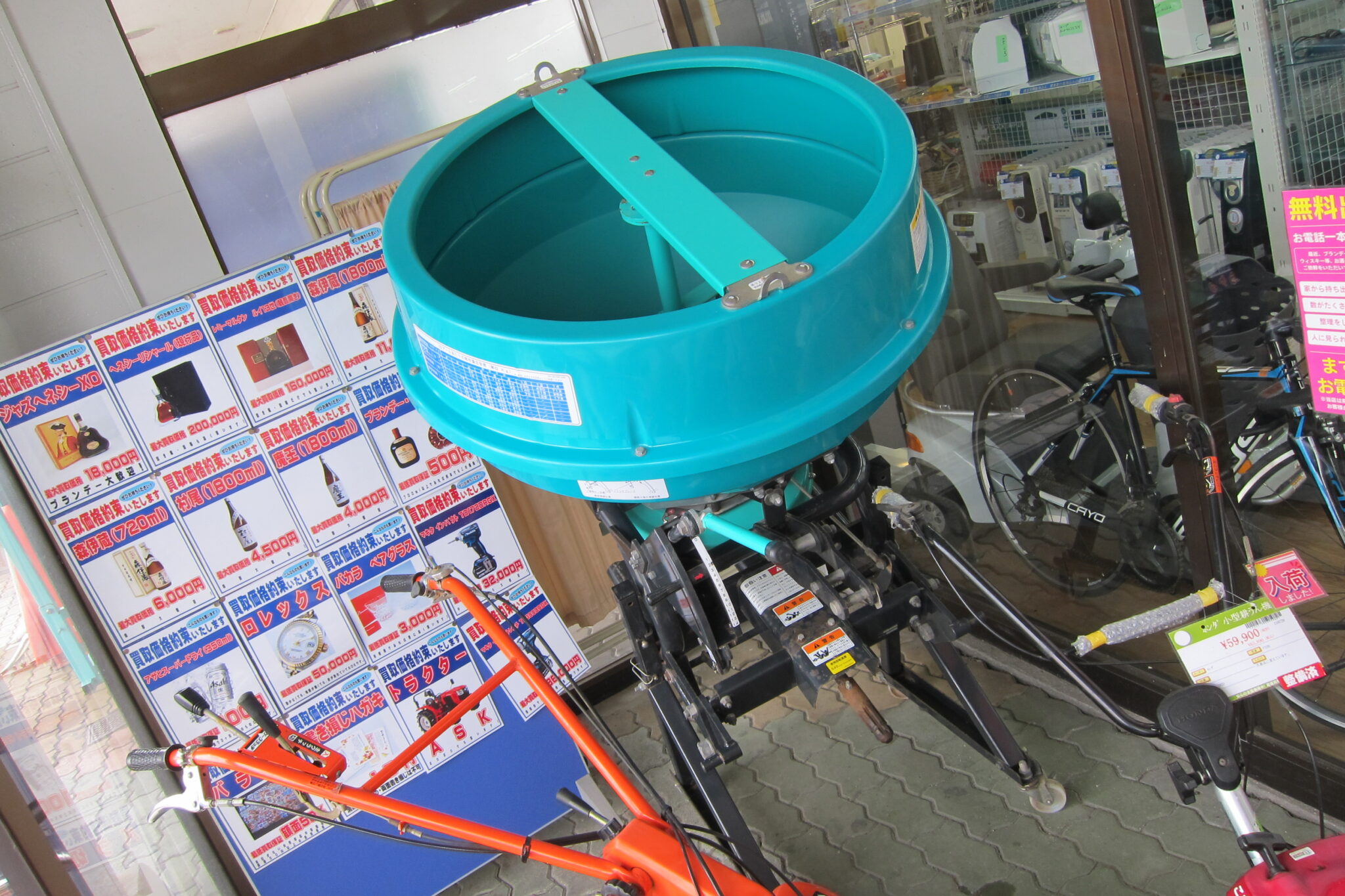 熊本市南区のお客様より【タカキタ コンポキャスター CC3520】買取させ