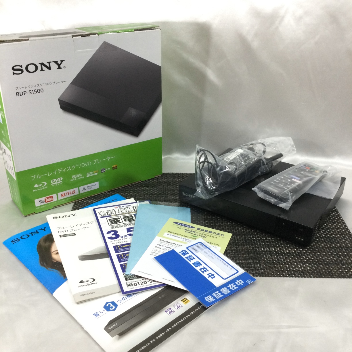 SONY ブルーレイ DVD プレーヤー BDP-S1500 16年製