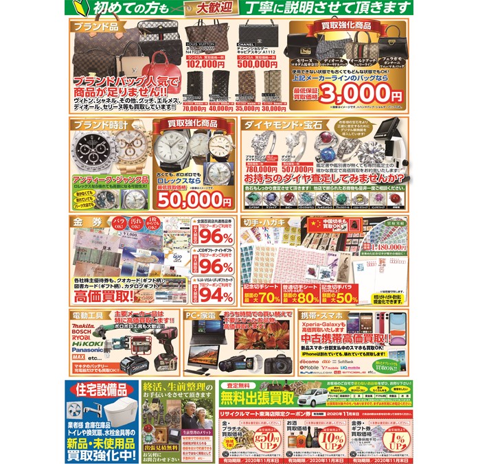 うら2.jpg