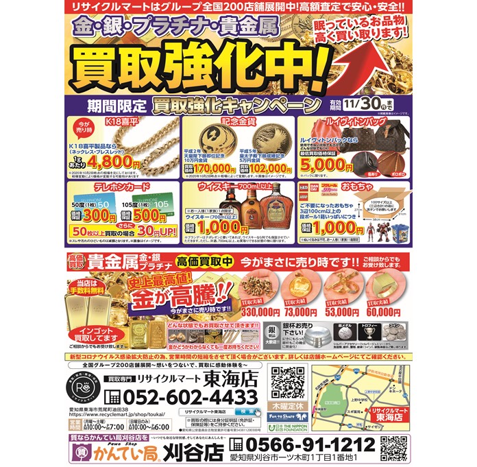 おもて.jpg
