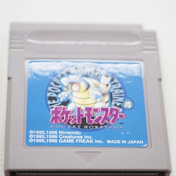 買取実績】ゲームボーイ ポケットモンスター 青版の買取について