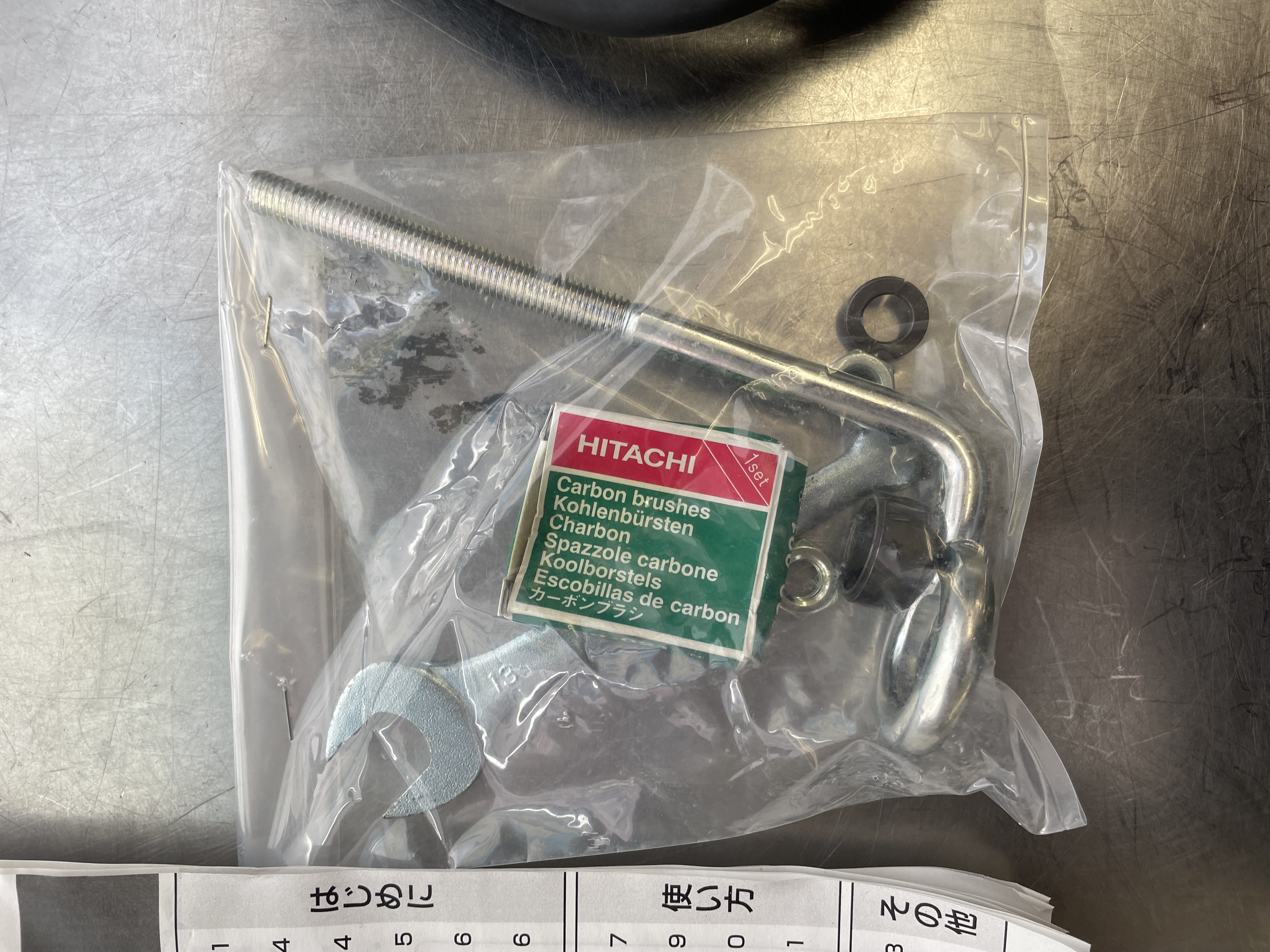 HiKOKI 12mm椎茸ドリル DW12SA - リサイクル&買取専門の HiKOKI 12mm椎茸ドリル DW12SA - リサイクル&買取専門の