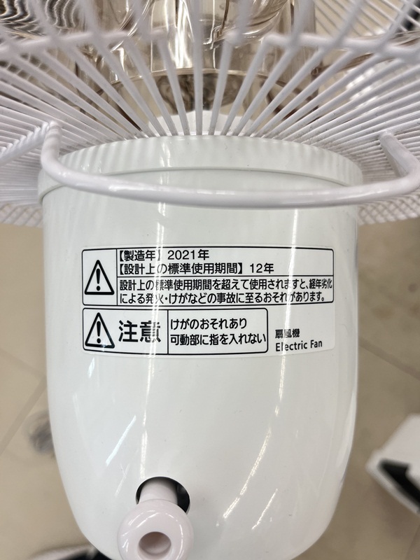 Panasonic リビング扇風機【白】2021年製 F-CU324 - リサイクル＆買取