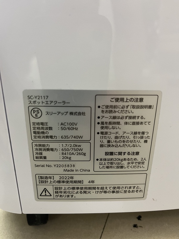 IMG_8431.jpeg