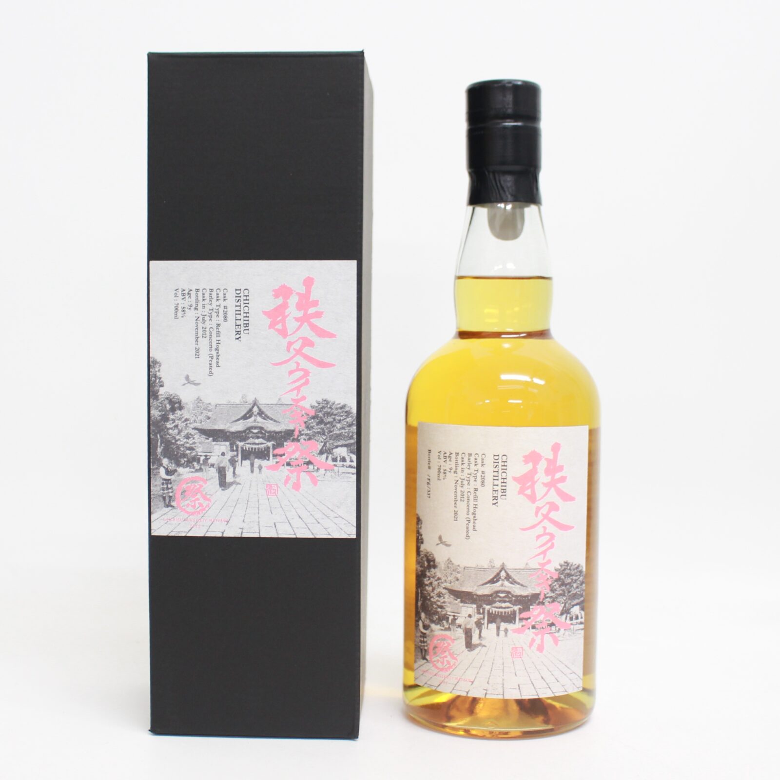 イチローズモルト 秩父ウイスキー祭 2022 2021-2012 - リサイクル