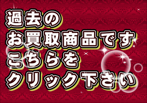 ブログ タグ.PNGのサムネイル画像のサムネイル画像