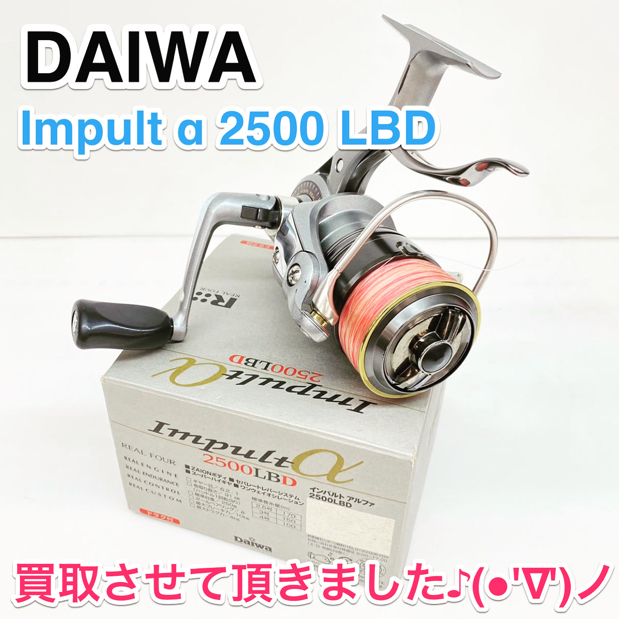 IMPULT 2500H-LBD Daiwa ダイワ ダイワ インパルト 2500XH-LBD (リール) 価格比較 - 価格.com