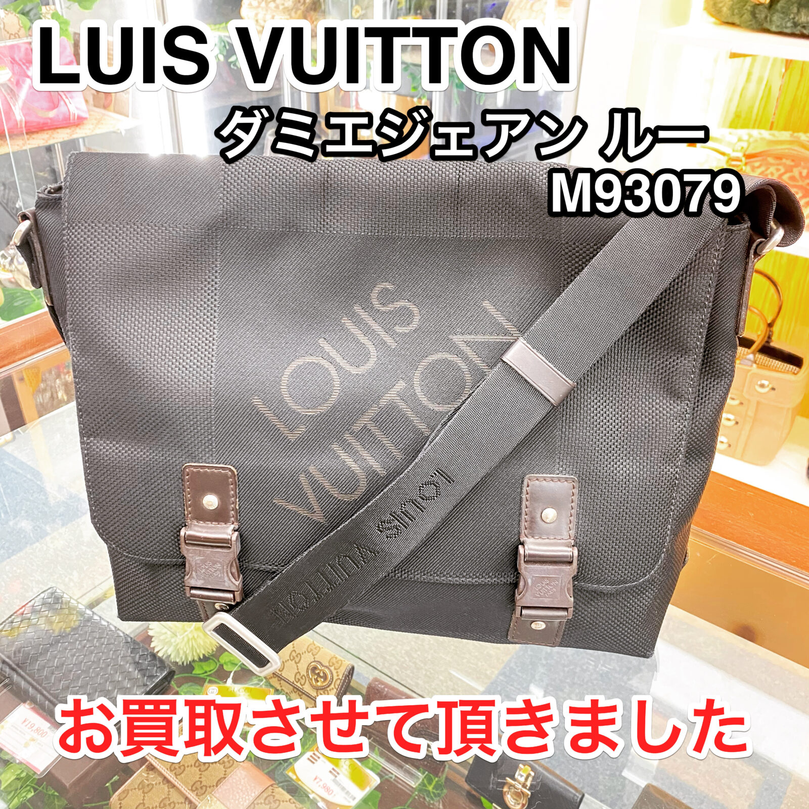 ポ*ポ様 最終格安にしています／LOUIS VUITTON ダミエジェアン メサ ポ*ポ様 最終格安にしています／LOUIS VUITTON ダミエジェアン メサ ポ