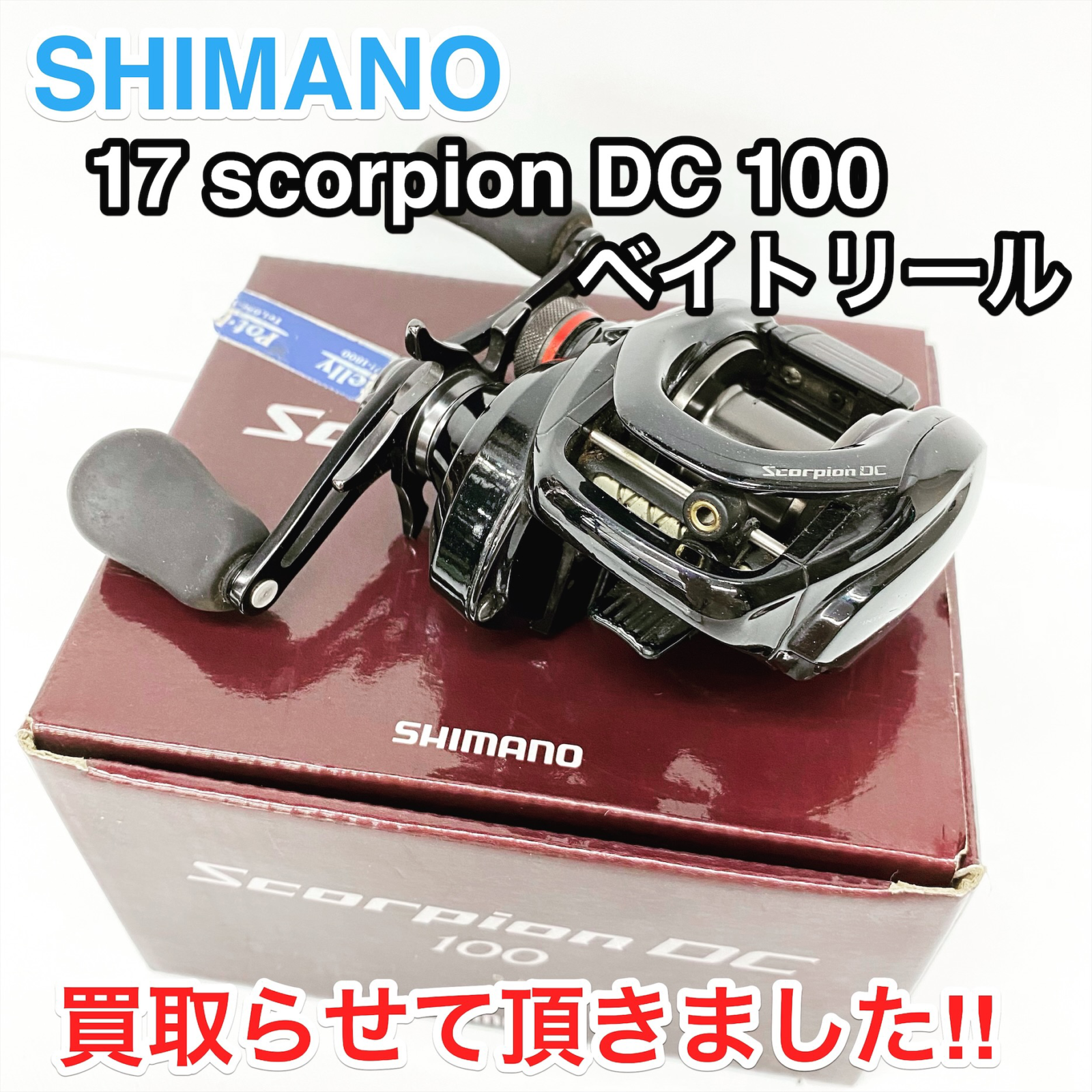 Excellent+++ Shimano 17 Scorpion DC 100HG 7.2:1 RH SHIMANO シマノ