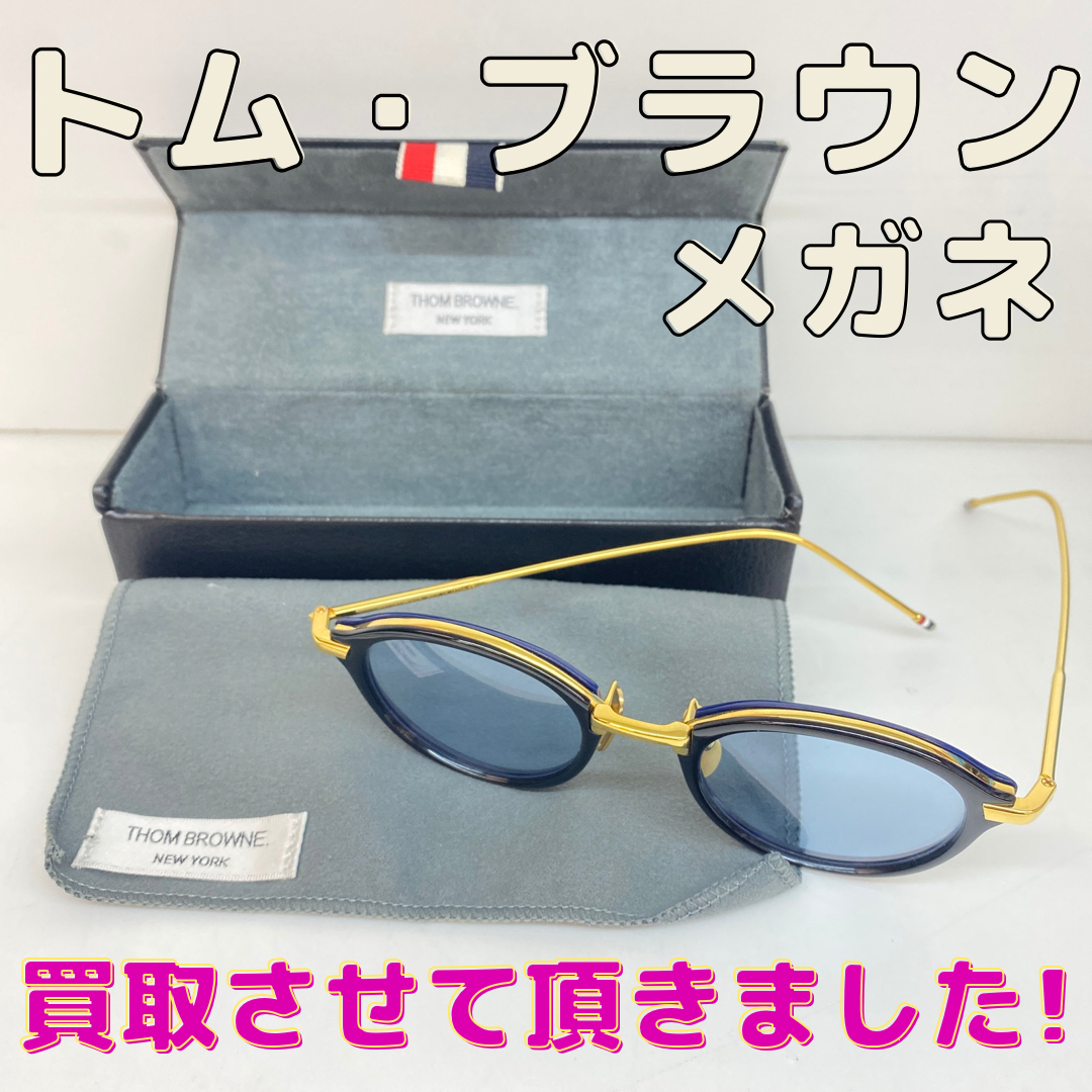 熊本県熊本市のお客様から】THOM BROWNE トムブラウン メガネ 熊本県熊本市のお客様から】THOM BROWNE トムブラウン メガネ