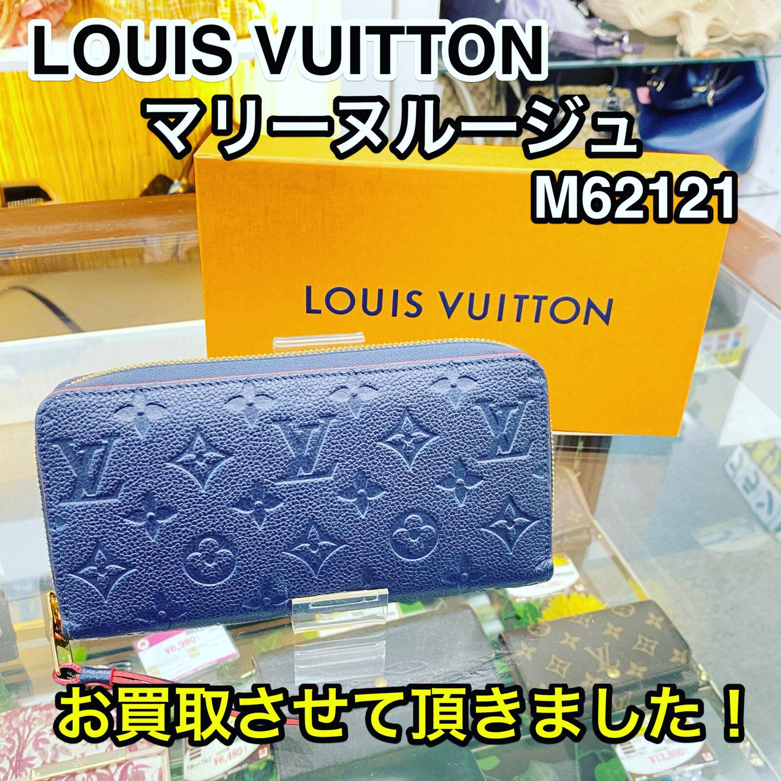ルイヴィトン 長財布(ラウンドファスナー) Louis Vuitton モノグラム  
