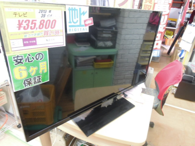 DSCN0932[1].JPG