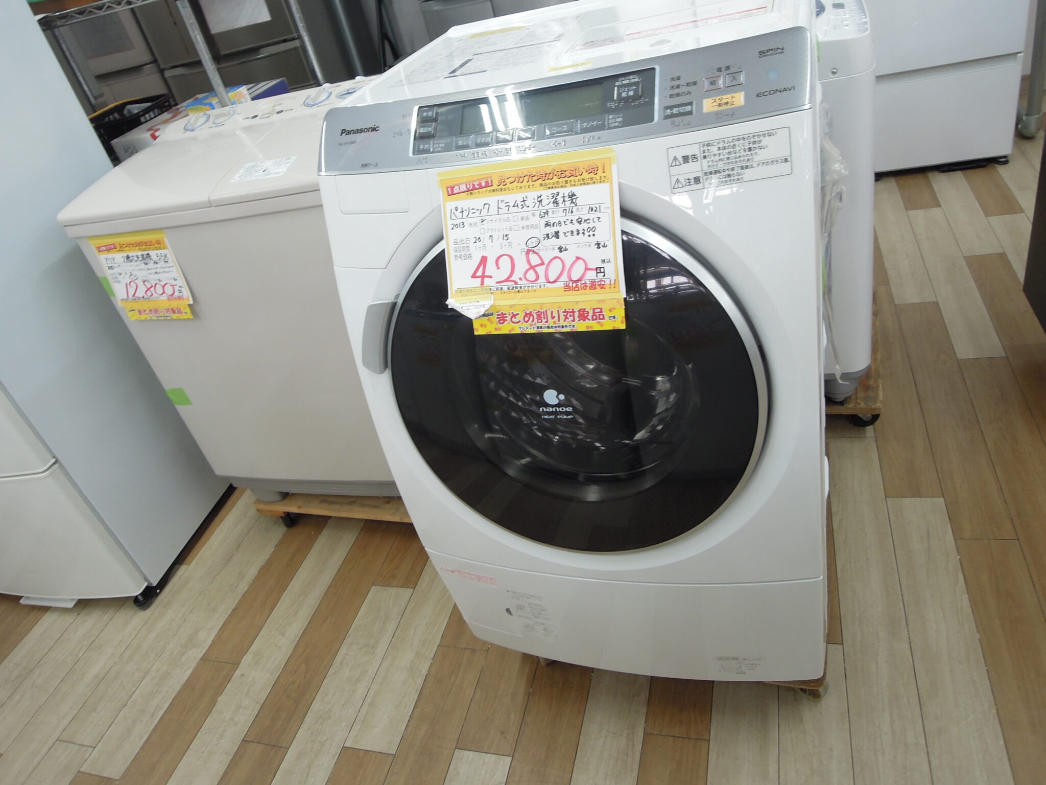 Panasonic ドラム式洗濯機 NA-VX7200R 2013年製 買取りいたしました