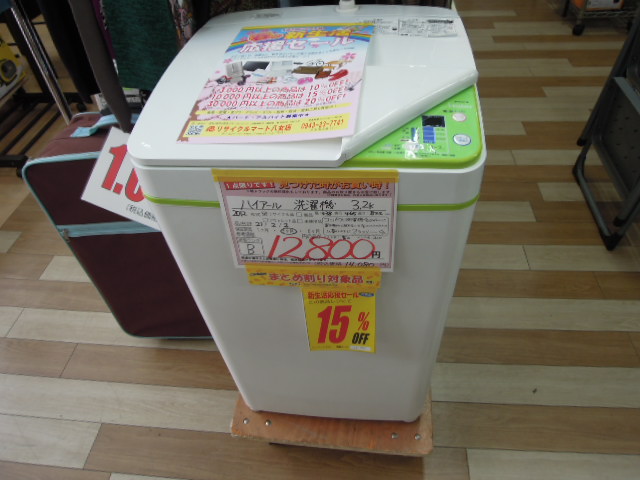 八女市のお客様から、ハイアール 小型洗濯機 JW-K33F（w） 2012年 