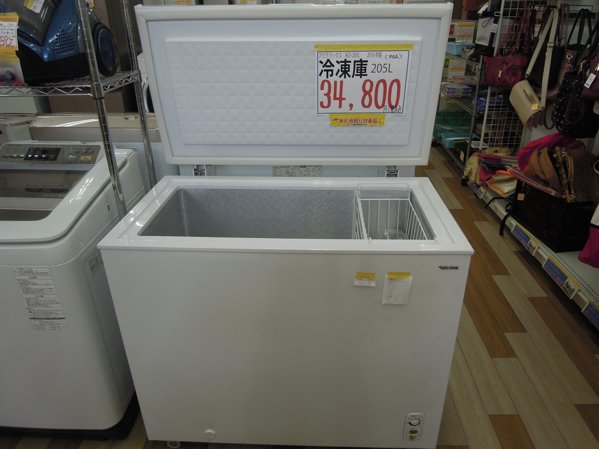 冷凍庫 アビテラックス ACF-205R 205L 上開き 引き取り可 部品注文｜上開き205L冷凍庫 | ACF-205C｜吉井電気株式会社