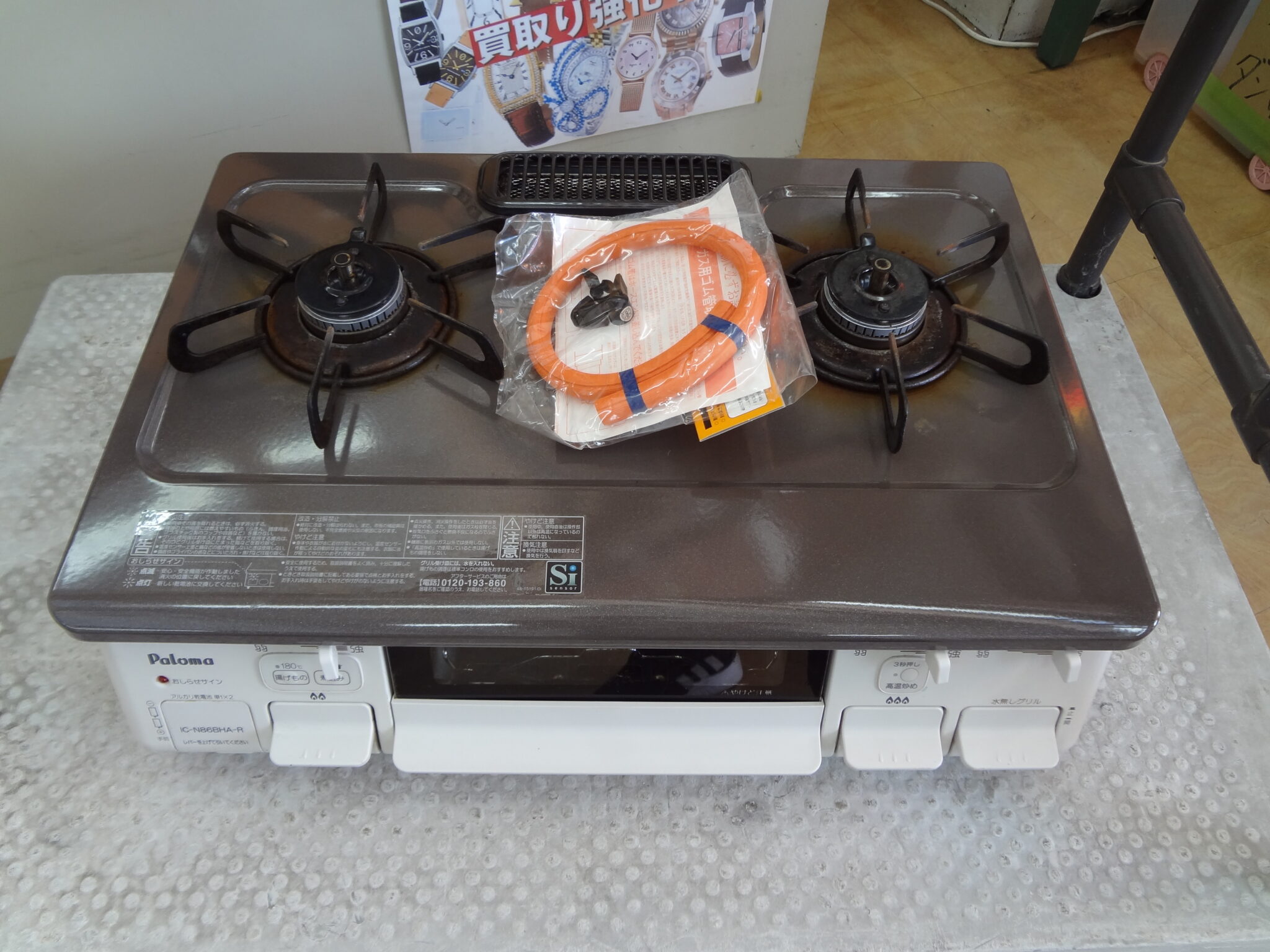 ガスコンロお譲りします ガスコンロ美品 (あお) 首里のキッチン家電の中古あげます・譲ります