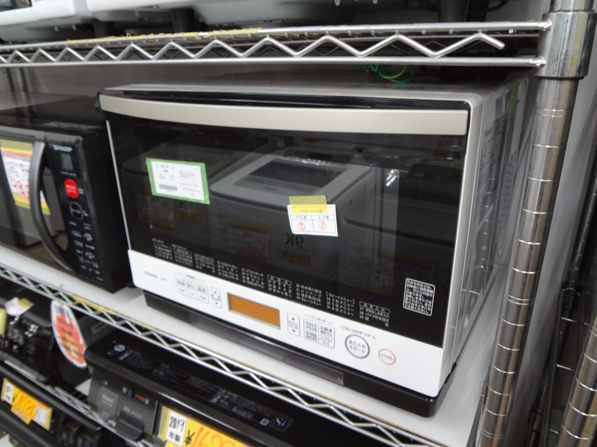 リユースのサカイ東金店 TOSHIBA オーブンレンジ 19年製 TJ14150