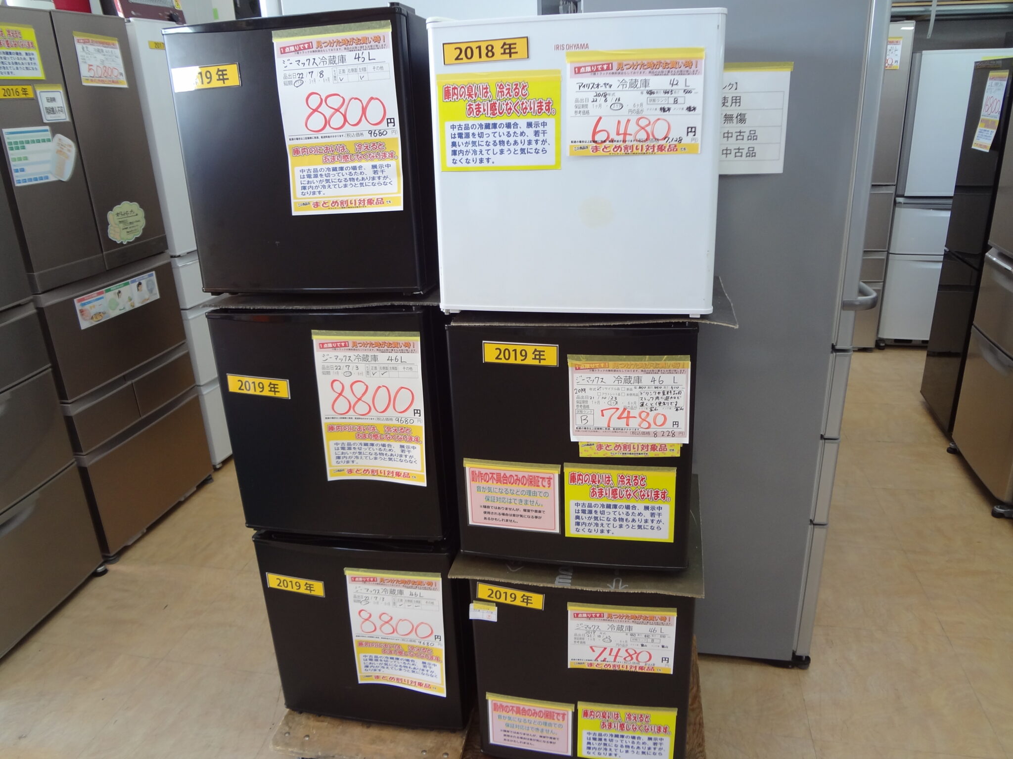 リサイクルショップどりーむ荒田店 No12400 冷蔵庫　ちょっと大き目2ドア　定価約7万円　２３１L　2022年製　高年式♪　美品♪　アイリスオーヤマ　 リサイクルショップどりーむ荒田店 No12400 冷蔵庫 ちょっと大き目2