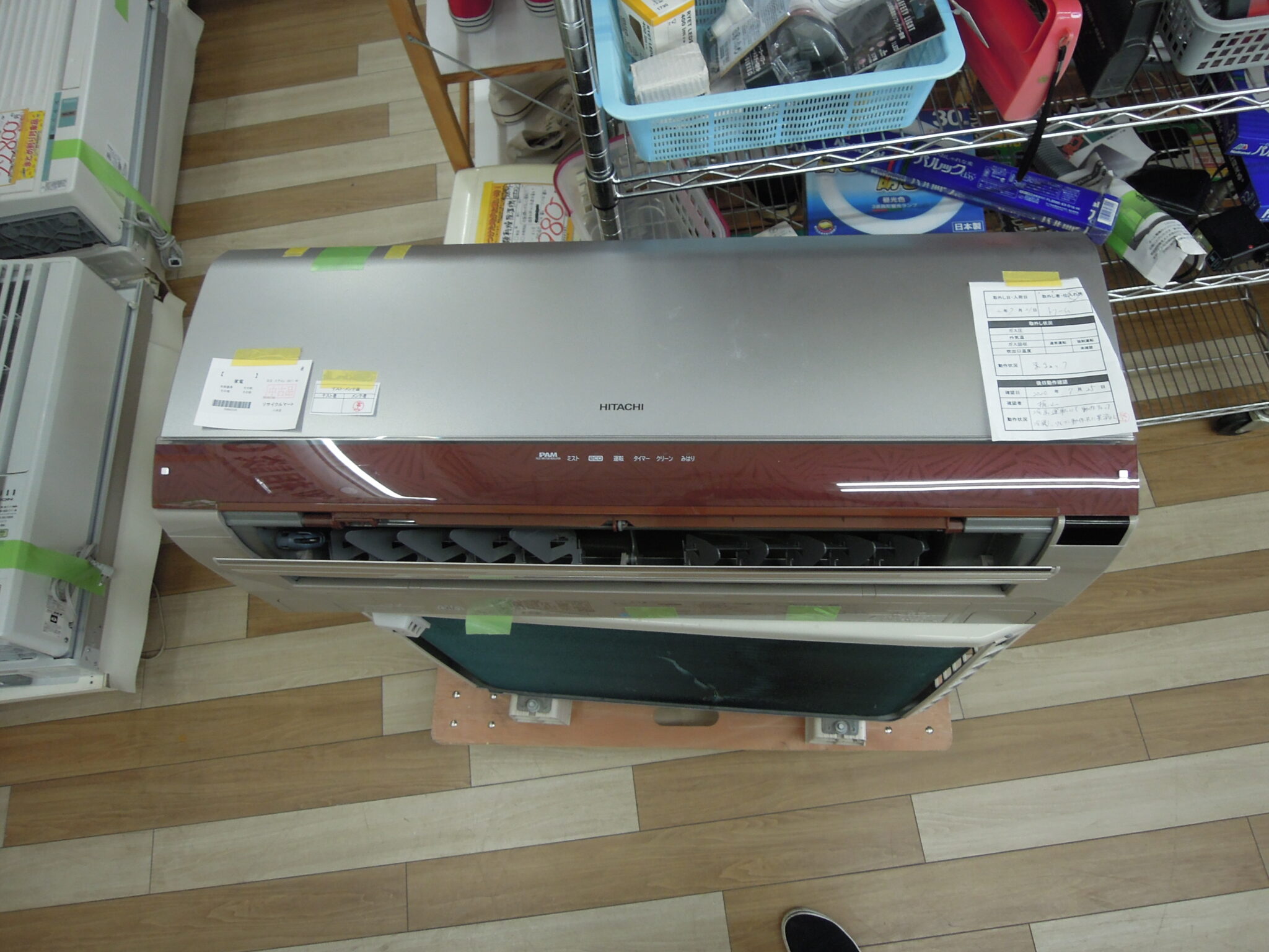 リサイクルマート大野城 HITACHI 2.2kwエアコン 2013年製 RAS-A22C 日立
