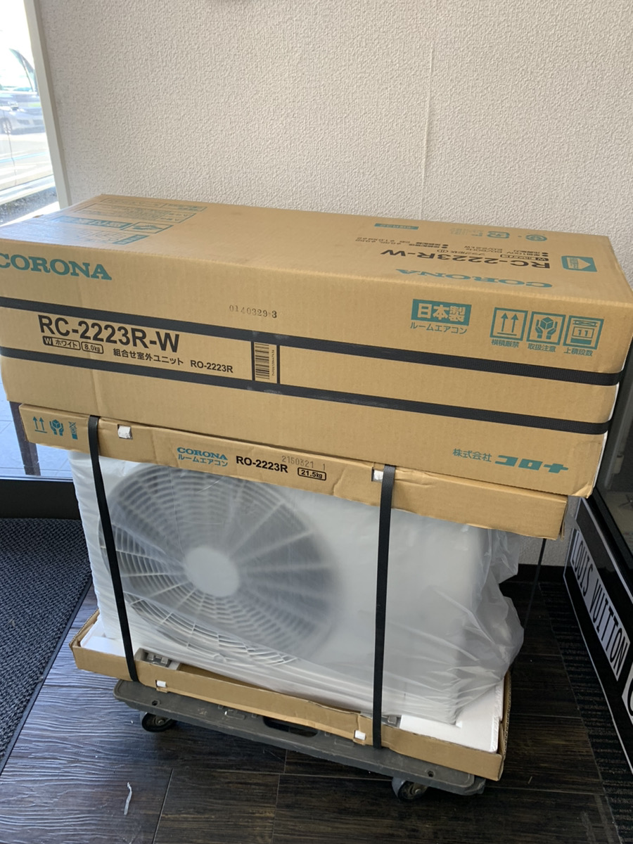 柳川市のお客様より、コロナ 2.2kw エアコン をお買取りさせて 