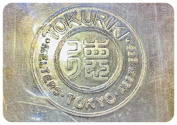純銀 シルバー インゴット 1000g ／ 徳力本店刻印 地金のお