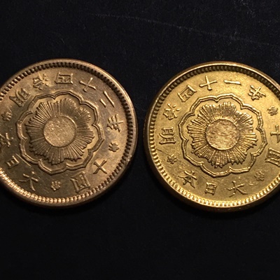 明治 42年 新10円金貨 お買取させていただきました