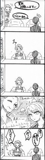 今日の5コマ.png