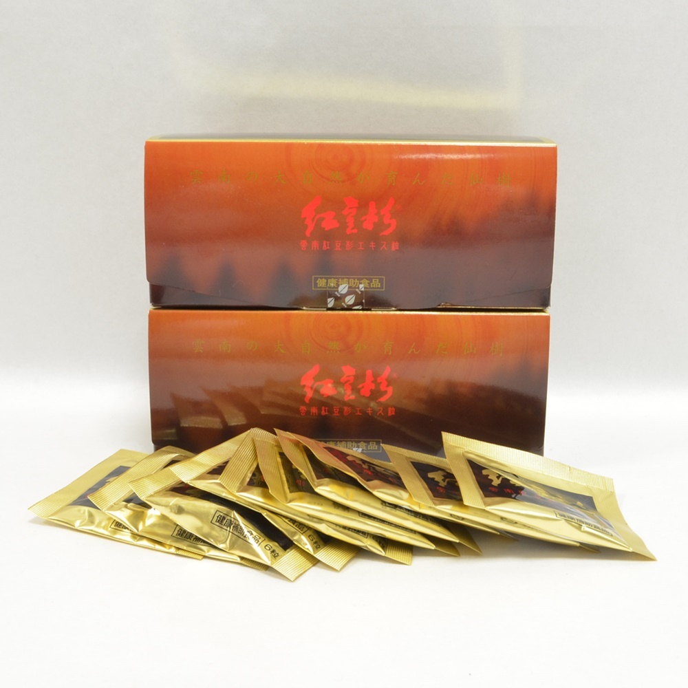 紅豆杉 雲南紅豆杉エキス加工食品 健康補助食品 日本製薬工業 お買取り 