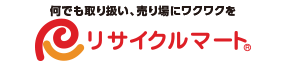 FTC株式会社が展開する「リサイクルマート」の加盟募集公式ホームページ
