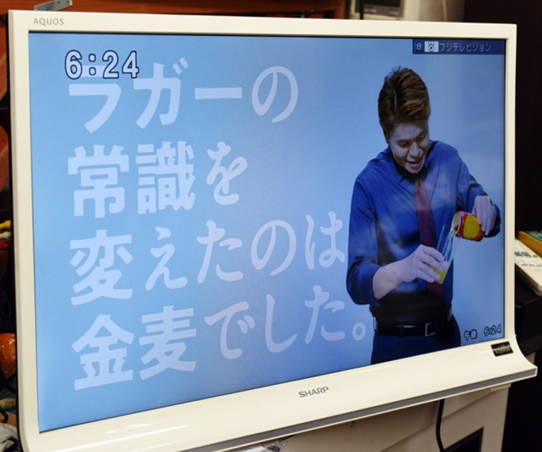 金庫通販  32型液晶テレビ SHARP テレビ